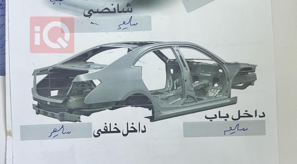 كرايسلر 200